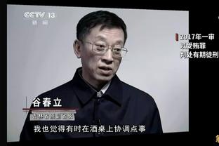 韩乔生点评国足：2024“开门红”，上次输中国香港还是1985年